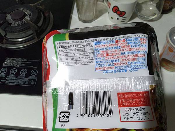 IMG_20181214_235811.jpg IMG_20181214_235811.jpg