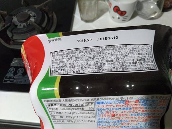 IMG_20181214_235815.jpg IMG_20181214_235815.jpg