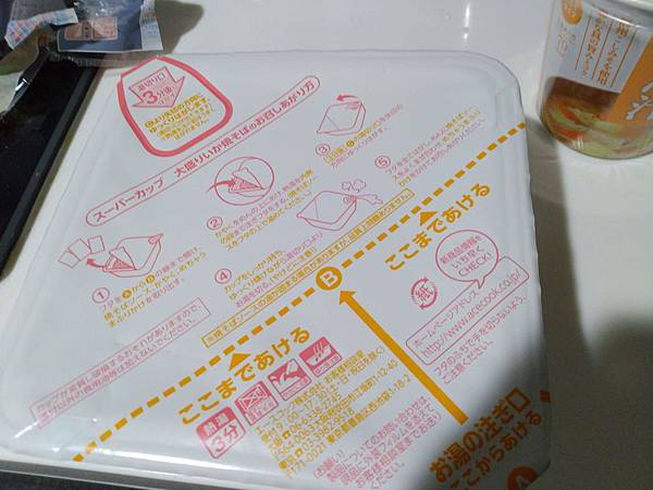 IMG_20181214_235843.jpg IMG_20181214_235843.jpg