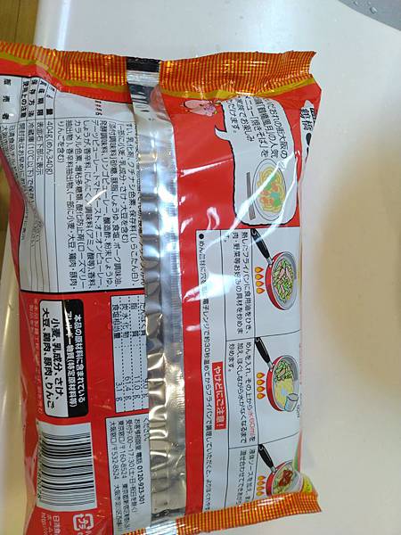 IMG_20181213_221246.jpg IMG_20181213_221246.jpg