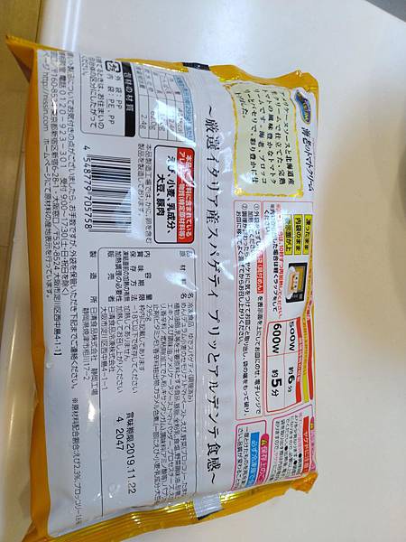 IMG_20181213_220908.jpg IMG_20181213_220908.jpg