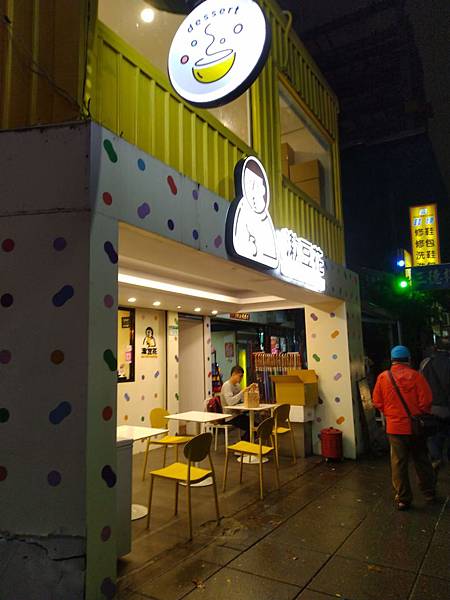 IMG_20190308_190603.jpg IMG_20190308_190603.jpg