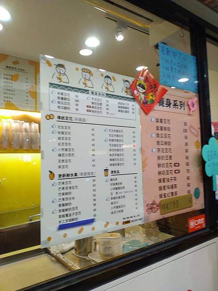 IMG_20190308_192543.jpg IMG_20190308_192543.jpg