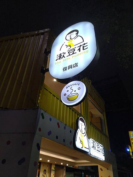 IMG_20190308_190600.jpg IMG_20190308_190600.jpg