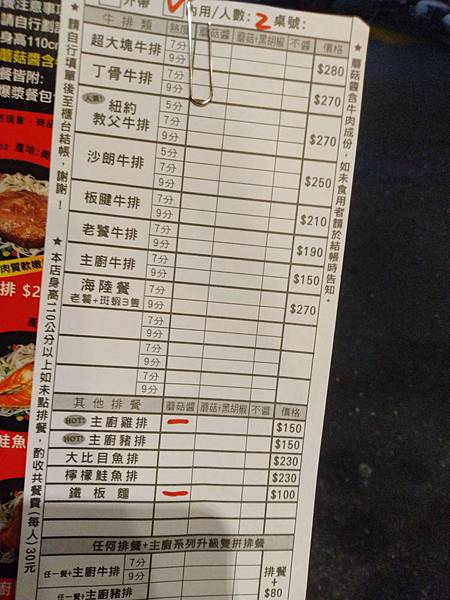 IMG_20190308_194708.jpg IMG_20190308_194708.jpg