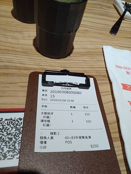 IMG_20190308_195627.jpg IMG_20190308_195627.jpg