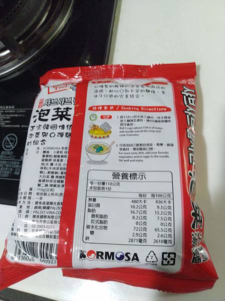 IMG_20190519_223336.jpg IMG_20190519_223336.jpg