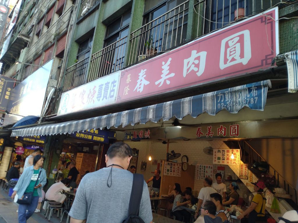 IMG_20190801_175443.jpg IMG_20190801_175443.jpg