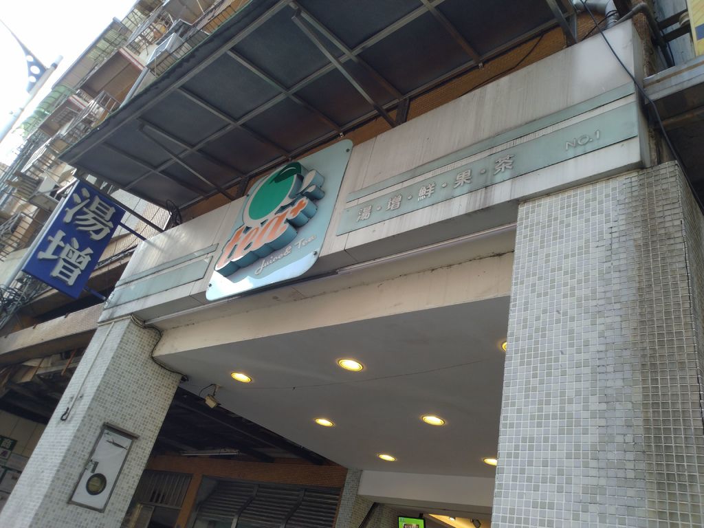 IMG_20190801_154951.jpg IMG_20190801_154951.jpg