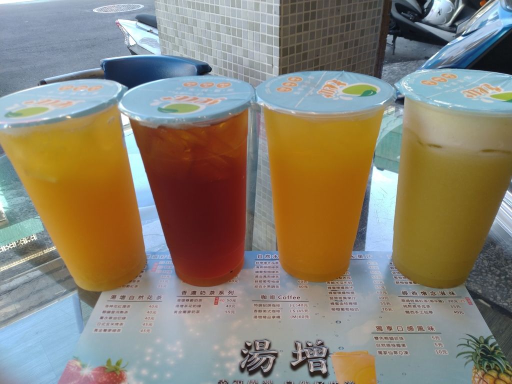 IMG_20190801_161301.jpg IMG_20190801_161301.jpg