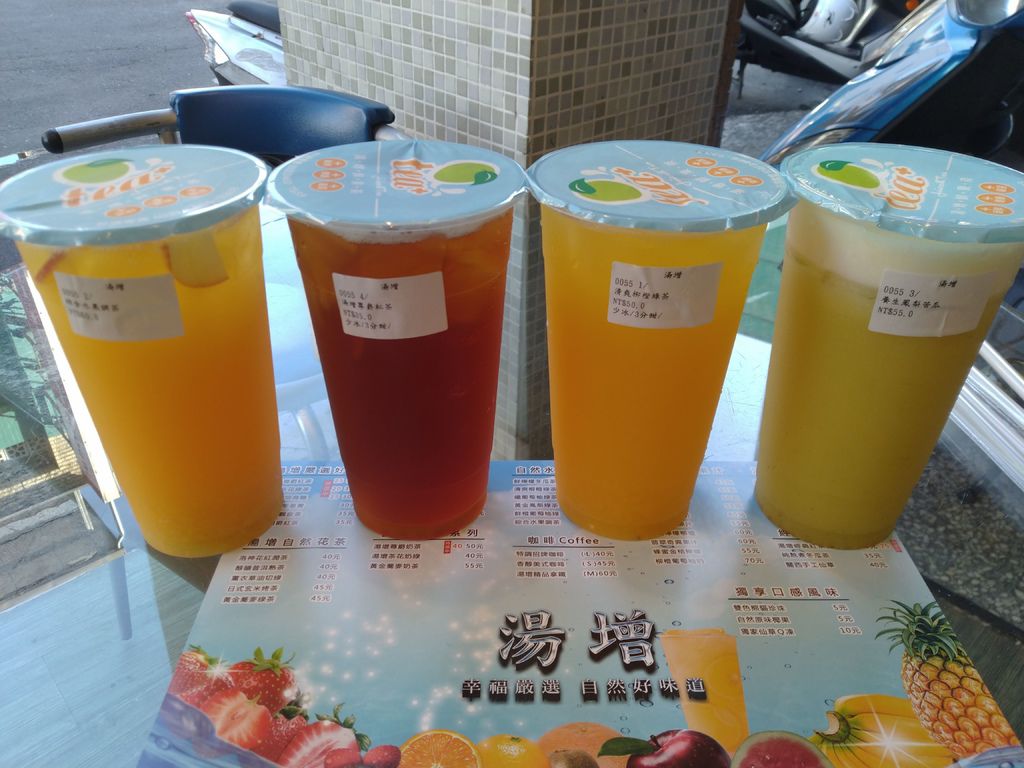 IMG_20190801_161313.jpg IMG_20190801_161313.jpg