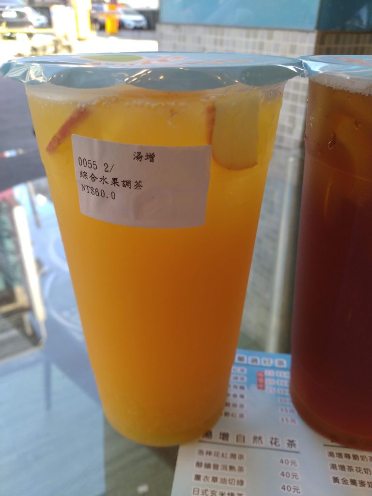 IMG_20190801_161317.jpg IMG_20190801_161317.jpg