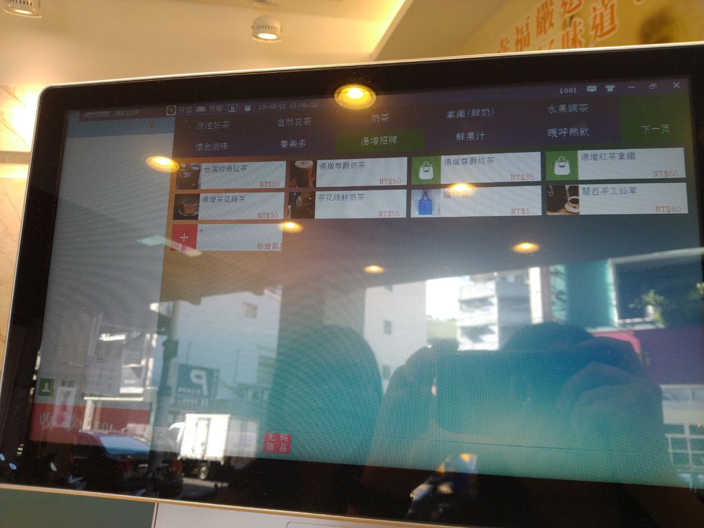 IMG_20190801_160630.jpg IMG_20190801_160630.jpg