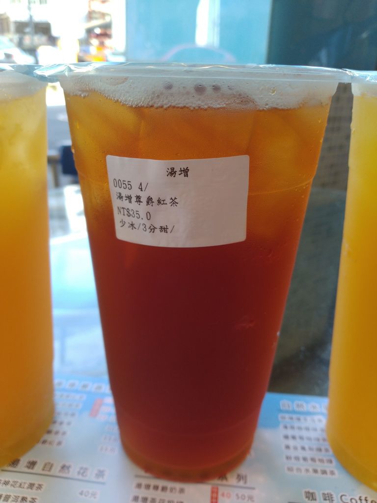 IMG_20190801_161412.jpg IMG_20190801_161412.jpg