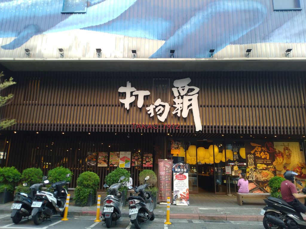 IMG_20190802_174856.jpg IMG_20190802_174856.jpg