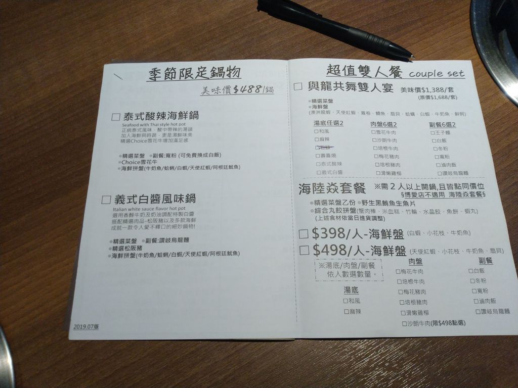 IMG_20190802_175337.jpg IMG_20190802_175337.jpg