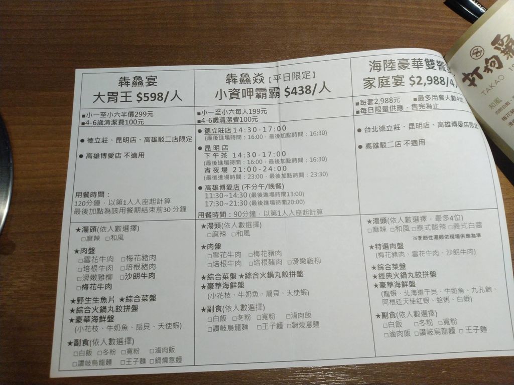 IMG_20190802_175544.jpg IMG_20190802_175544.jpg