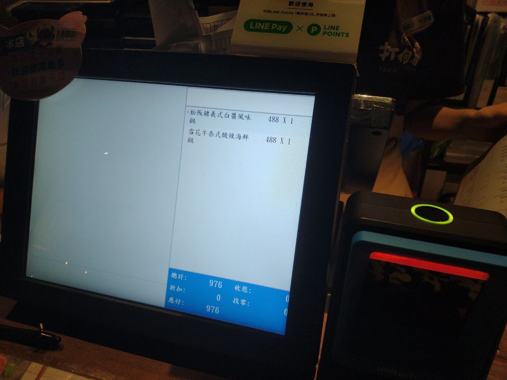 IMG_20190802_180704.jpg IMG_20190802_180704.jpg