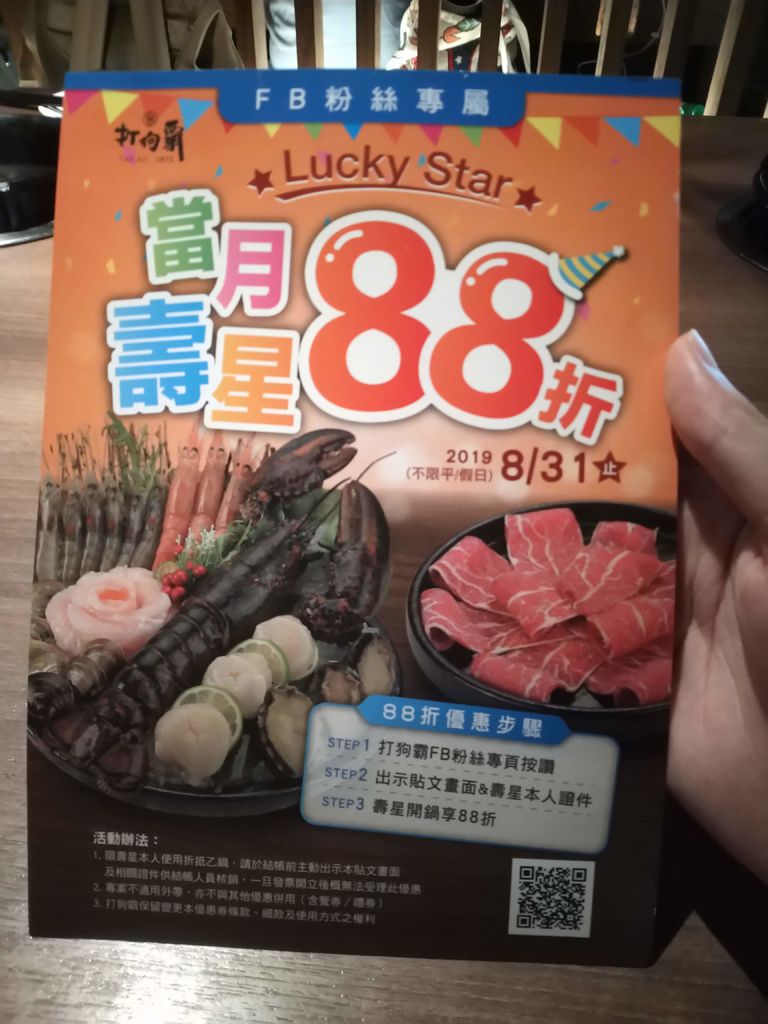 IMG_20190802_203750.jpg IMG_20190802_203750.jpg