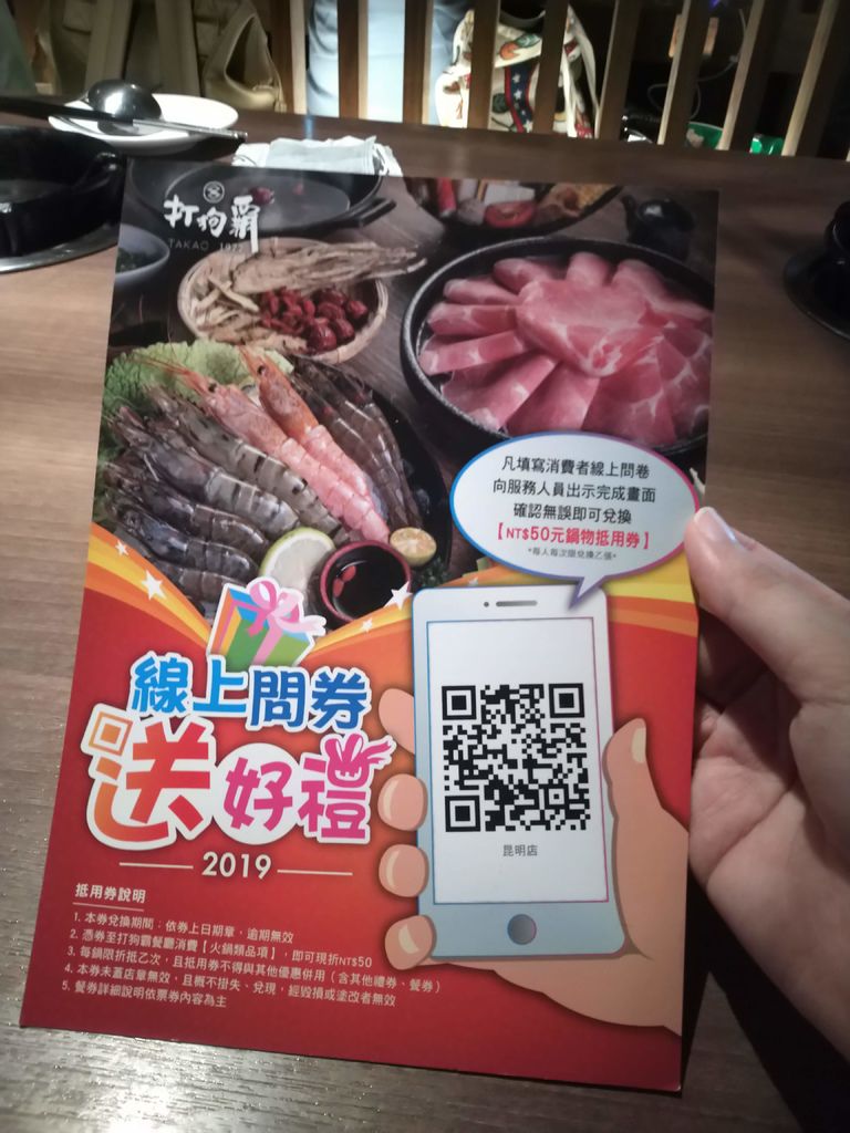 IMG_20190802_203757.jpg IMG_20190802_203757.jpg