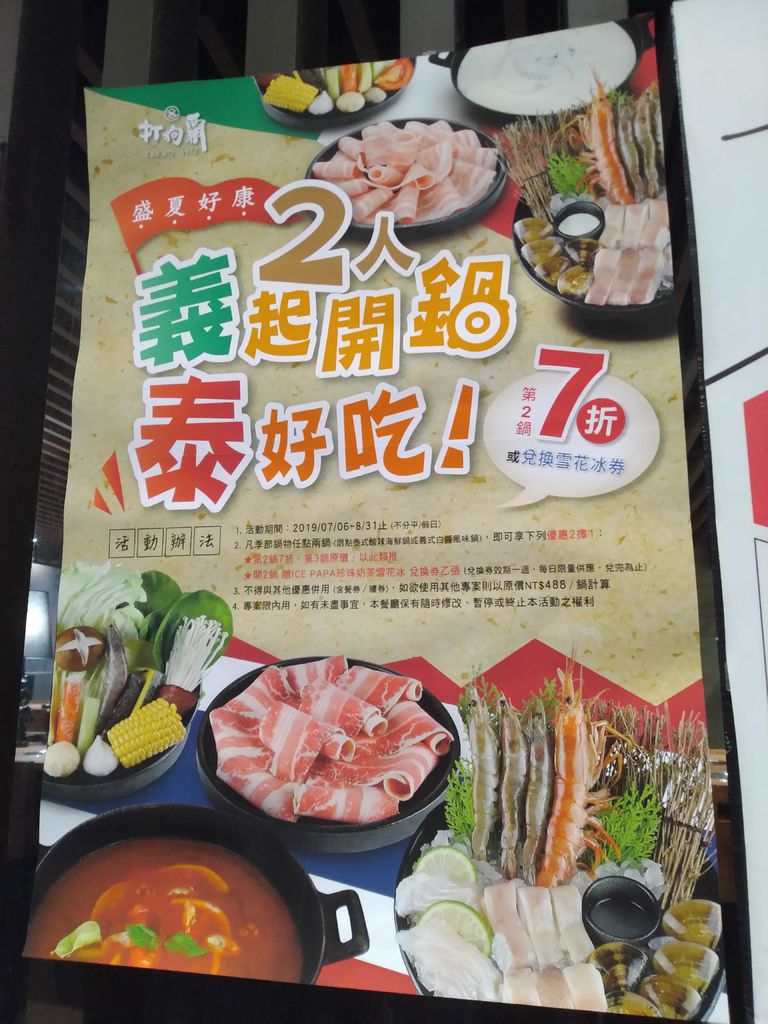 IMG_20190802_212951.jpg IMG_20190802_212951.jpg