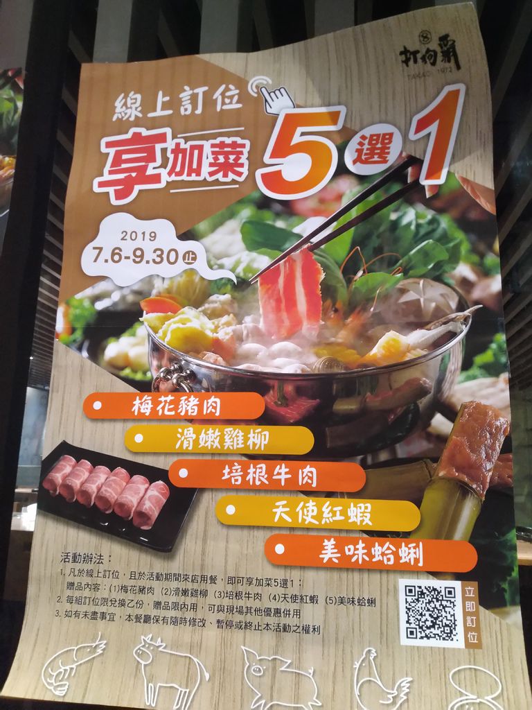 IMG_20190802_212957.jpg IMG_20190802_212957.jpg