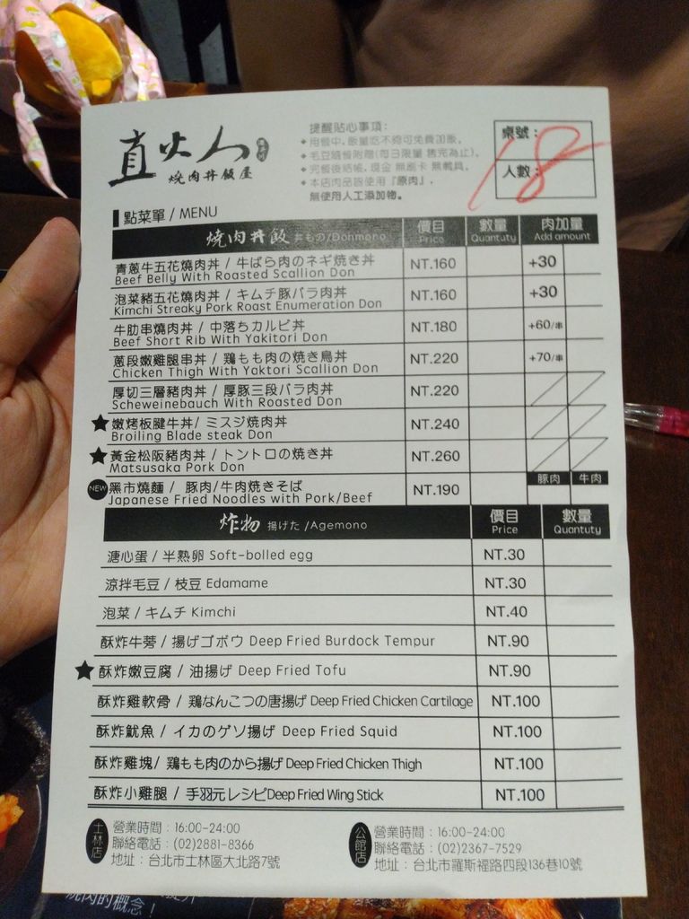 IMG_20190805_192836.jpg IMG_20190805_192836.jpg