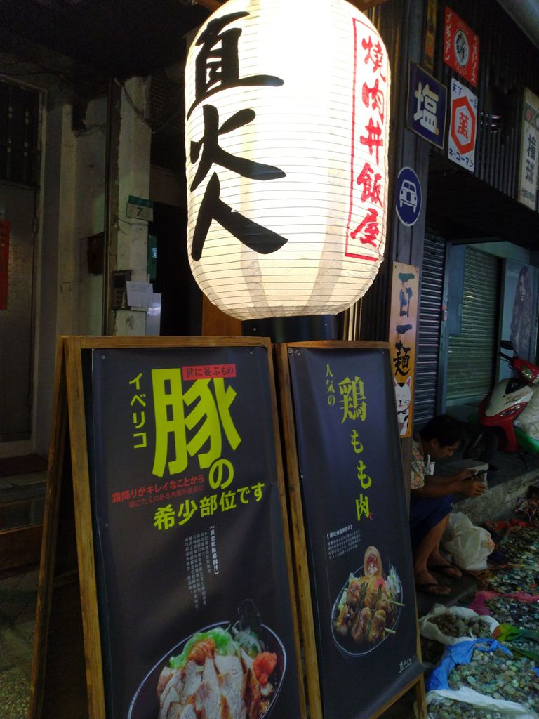 IMG_20190805_205927.jpg IMG_20190805_205927.jpg