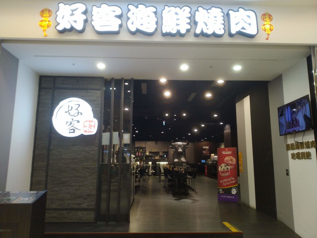 IMG_20190807_174405.jpg IMG_20190807_174405.jpg