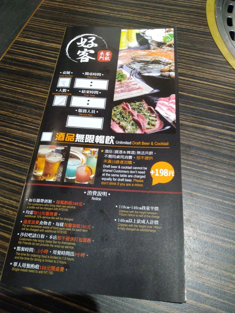 IMG_20190807_174706.jpg IMG_20190807_174706.jpg