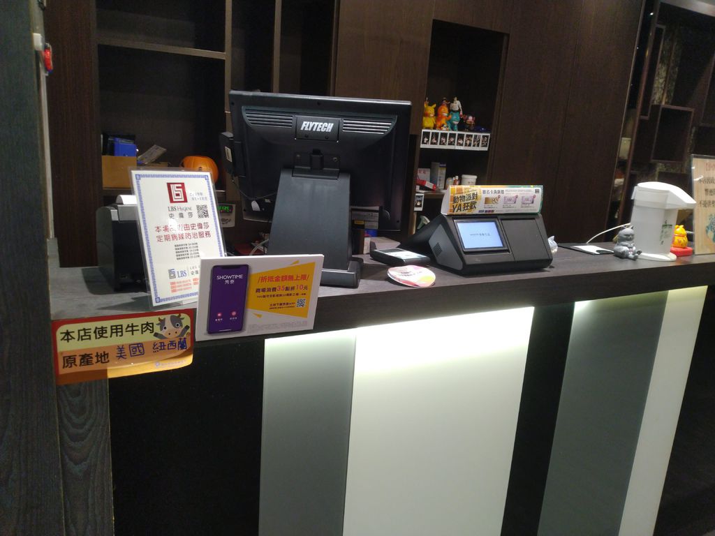 IMG_20190807_200153.jpg IMG_20190807_200153.jpg