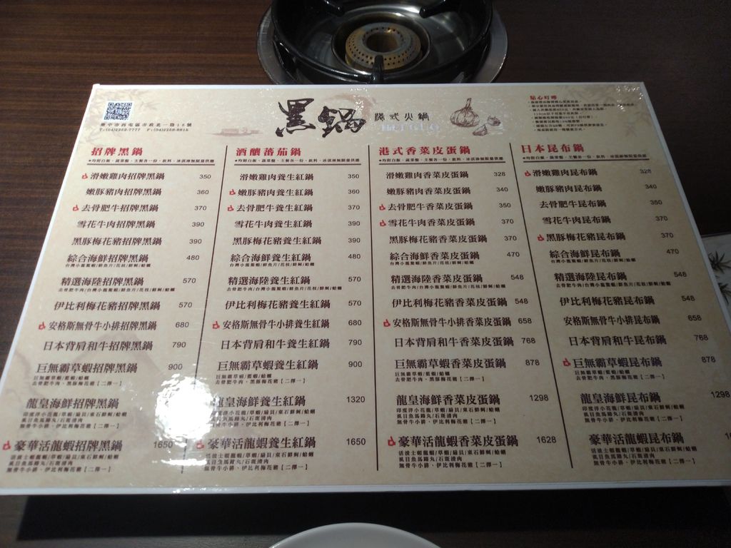 IMG_20190812_114135.jpg IMG_20190812_114135.jpg