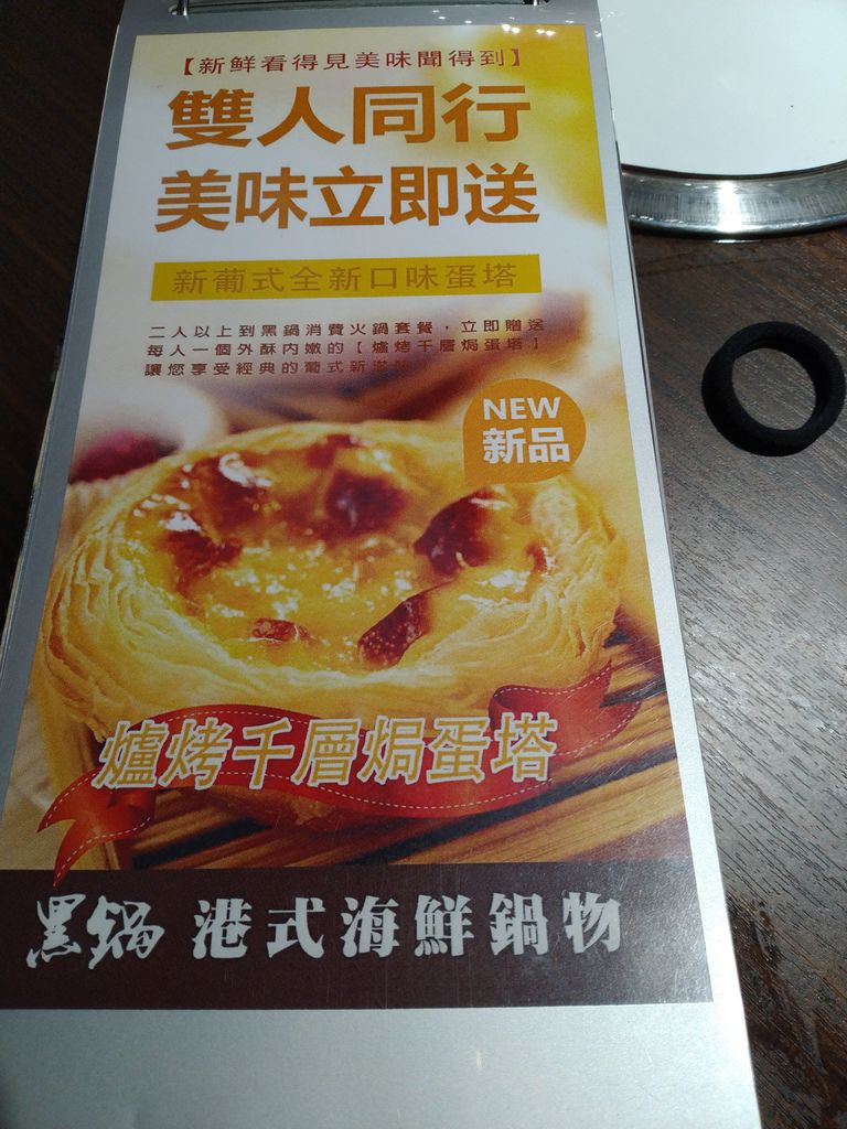 IMG_20190812_135248.jpg IMG_20190812_135248.jpg