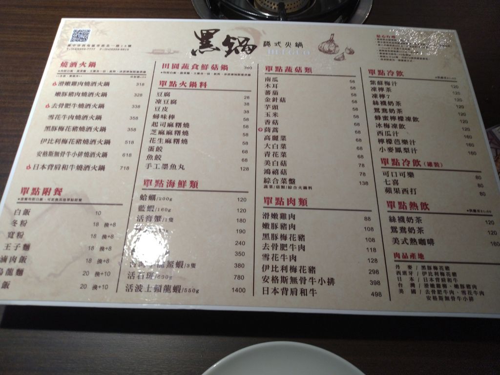 IMG_20190812_114113.jpg IMG_20190812_114113.jpg