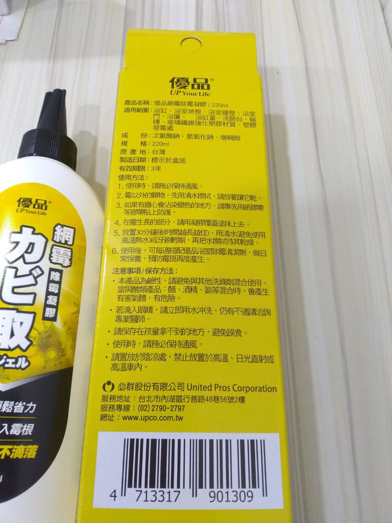 IMG_20190816_221607.jpg IMG_20190816_221607.jpg