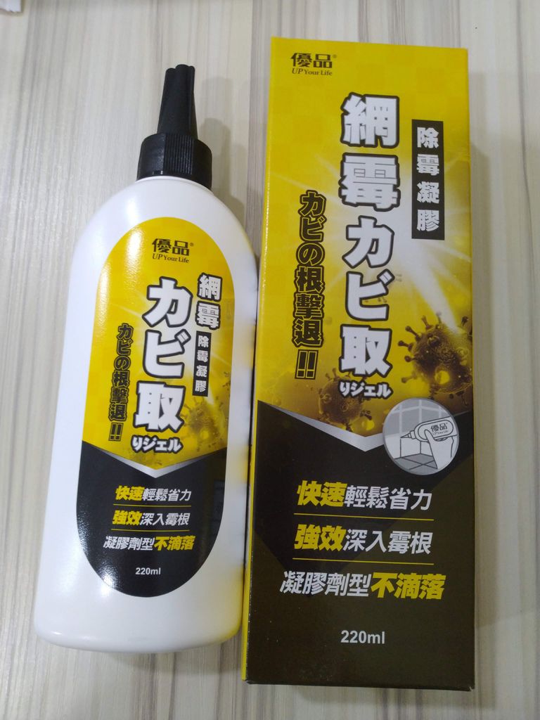 IMG_20190816_221554.jpg IMG_20190816_221554.jpg