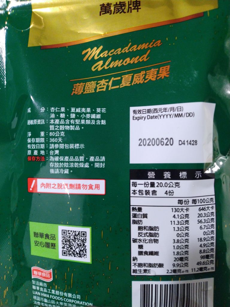 IMG_20190811_012957.jpg IMG_20190811_012957.jpg