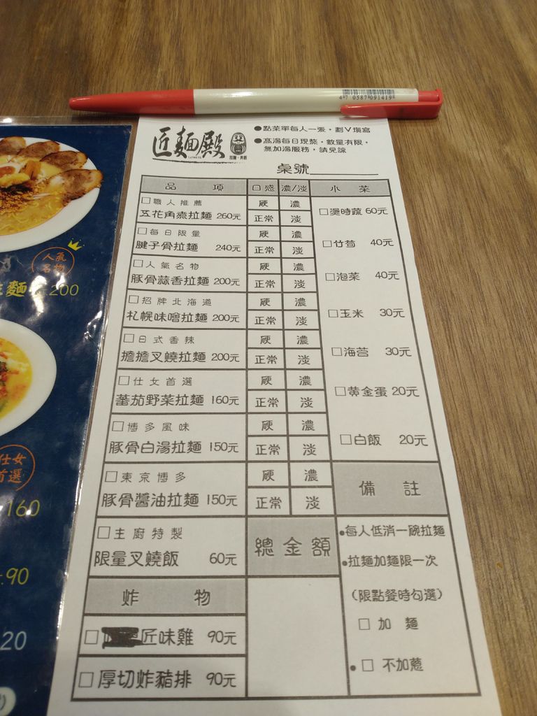 IMG_20190816_182348.jpg IMG_20190816_182348.jpg