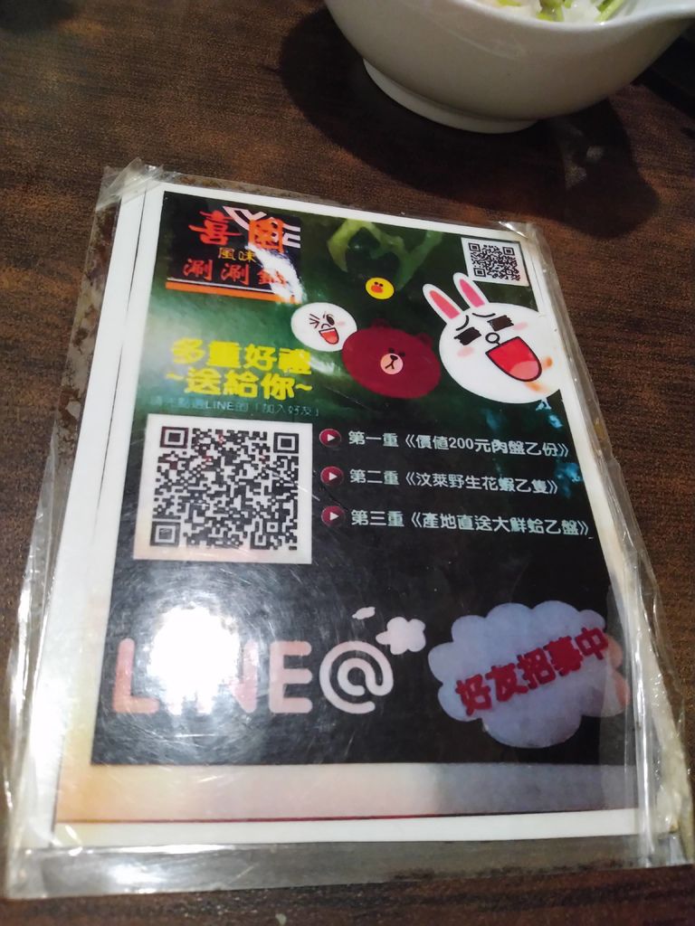 IMG_20190819_214657.jpg IMG_20190819_214657.jpg