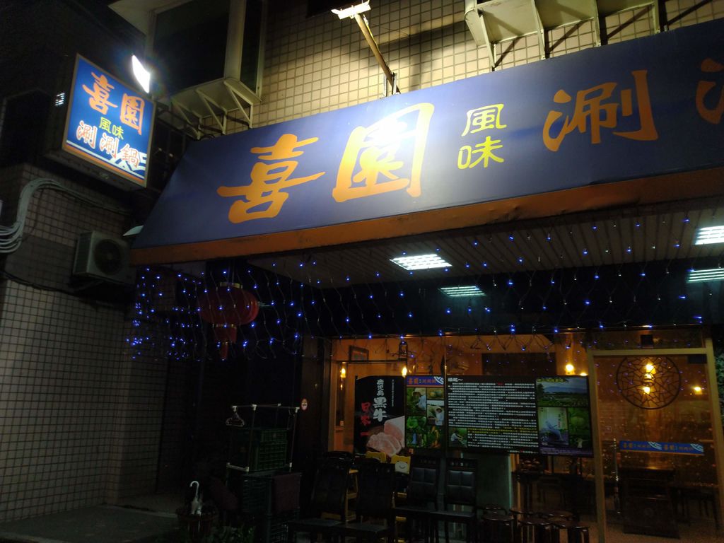 IMG_20190819_215702.jpg IMG_20190819_215702.jpg