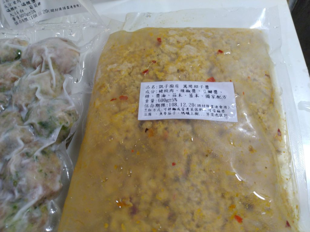 IMG_20190902_163408.jpg IMG_20190902_163408.jpg