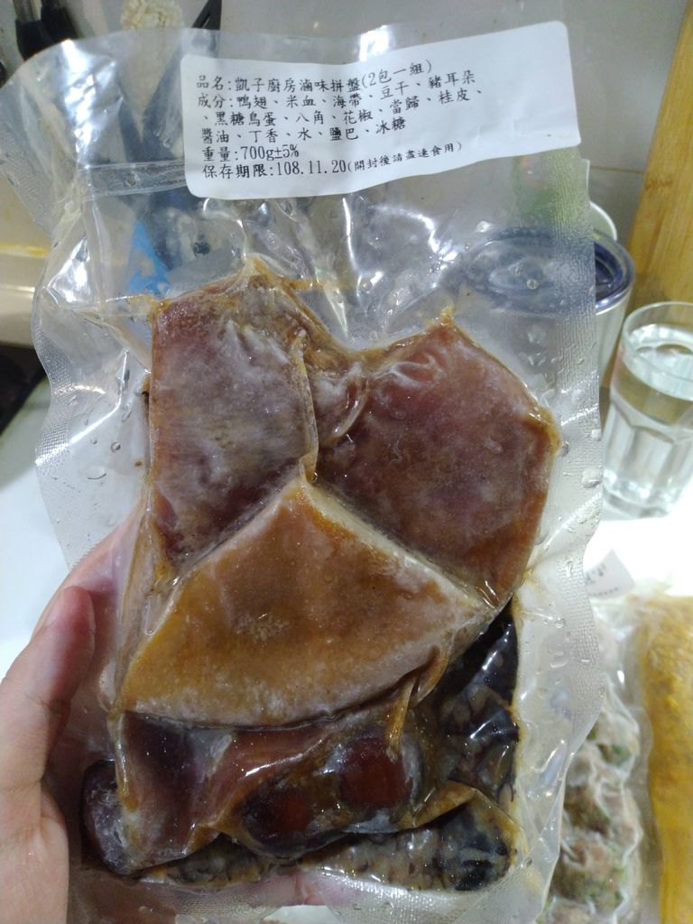 IMG_20190902_163432.jpg IMG_20190902_163432.jpg