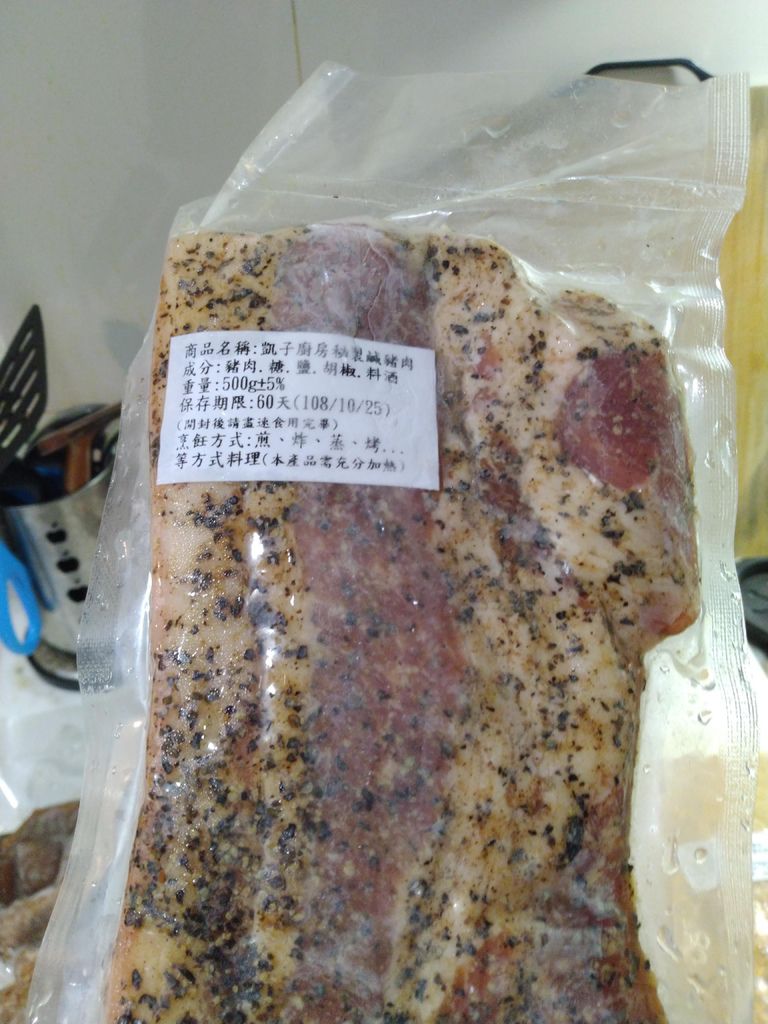 IMG_20190902_163703.jpg IMG_20190902_163703.jpg