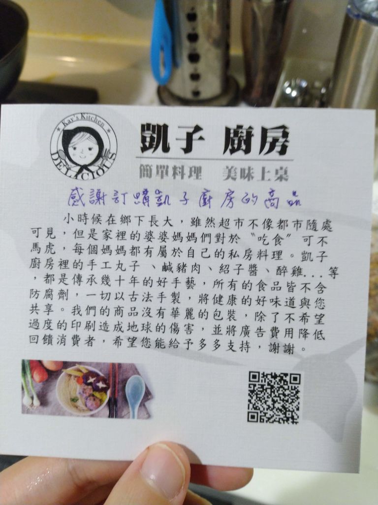 IMG_20190902_163753.jpg IMG_20190902_163753.jpg