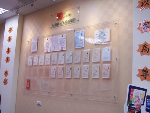 大型壓克力海報架 壓克力海報牆 高雄唯美壓克力電腦切割2d 3d雕刻 工程塑膠加工cnc電腦切割雕刻 Since 1990 痞客邦