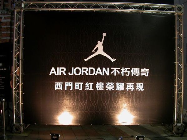 AIR JORDAN 不朽傳奇