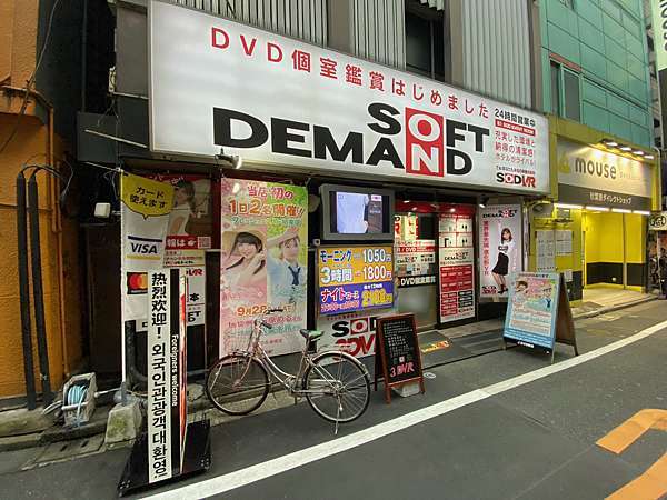 開箱 Sod Vr鑑賞室日本東京秋葉原店 Wmsky胡說八道 痞客邦