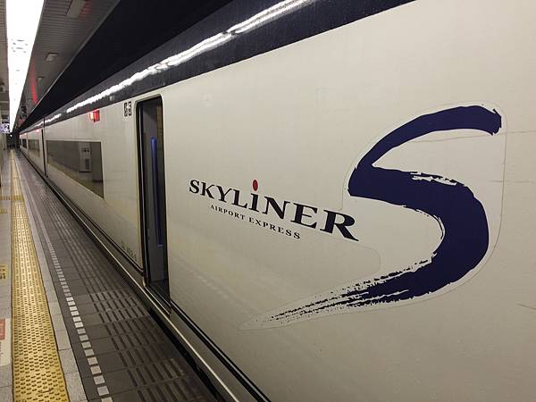 Sky Liner