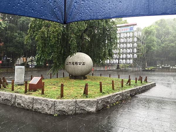 欸欸欸怎麼下大雨啊