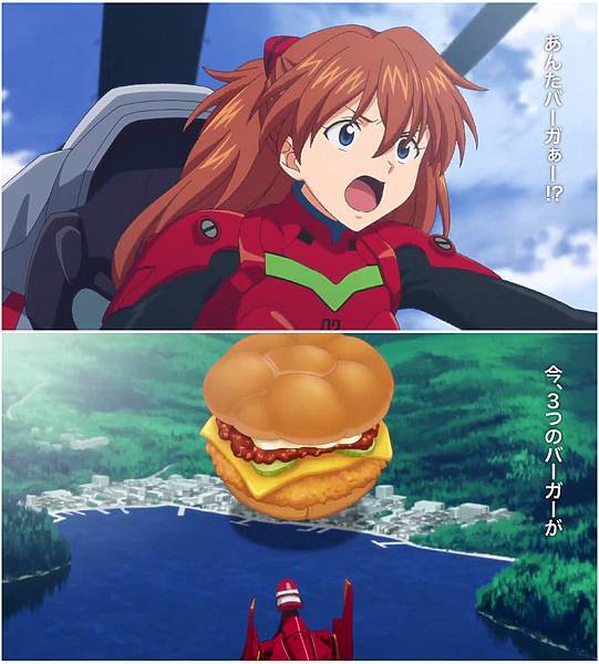 麥當勞 Ｘ 福音戰士 變形玩具，日拍代購經驗分享